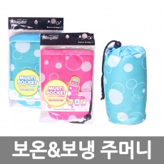 보온보냉 주머니 /8809105116355