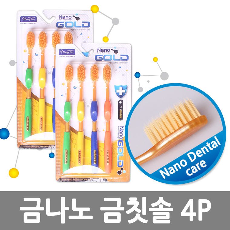 금나노 금칫솔4P*5EA /8809105118298