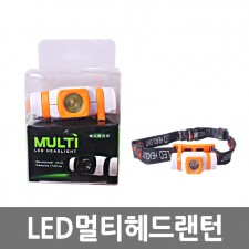 LED 멀티헤드랜턴  /8809105116850