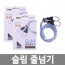 슬림줄넘기/8809194360219