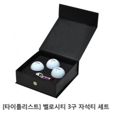 타이틀리스트 벨로시티 3구 자석티 사각싸바리케이스세트