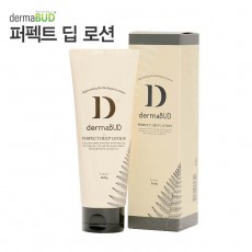 더마버드 퍼펙트 딥 로션 160g