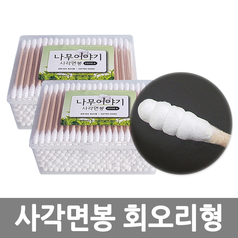 나무이야기 사각면봉 회오리형(200ea)(10P)/8809105117604