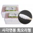 나무이야기 사각면봉 회오리형(200ea)(10P)/8809105117604