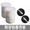 나무이야기 화장원통면봉(100ea)(10P)/8809105118151