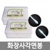 나무이야기 화장사각면봉(200ea)(10P)/8809105118144