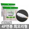 나무이야기 종이스틱 4P면봉 회오리형(400ea)(10set)/8809105117659
