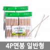 나무이야기 4P면봉 일반형(400ea)(10set)/8809105119103