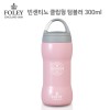 폴리 빈센티노 클립형 텀블러 300ml