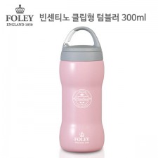 폴리 빈센티노 클립형 텀블러 300ml