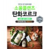 소울플랜츠 친환경공기정화주머니 150g(대)
