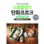 소울플랜츠 친환경공기정화주머니 150g(대)