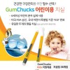 검척스키즈 어린이용 핸들치실 리필용 (치실팁36개입)