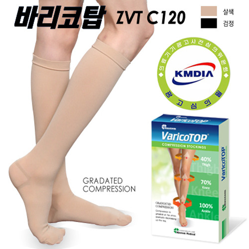 [Varico TOP] 바리코탑 압박스타킹 C120 무릎형(발막힘) 압력 20-30mmHg
