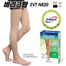 [Varico TOP] 바리코탑 압박스타킹 N820 발목팬티형(레깅스형) 압력 20-30mmHg