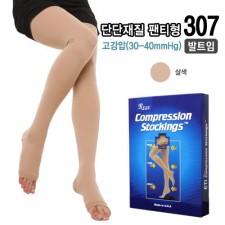 [도고307]도고 렉스타 압박스타킹 팬티형(발트임)불투명 단단재질 고강압(30-40mmHg)