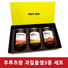 후르츠팜 과일꿀잼3종세트