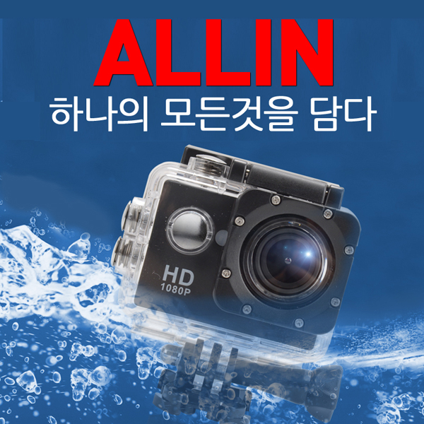 [올인원액션캠] 스포츠 초소형 방수 엑션캠 FULL HD 1080p 블랙박스 기능 탑재 ALLIN-M2