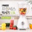 PRINCESS 프린세스 파워블랜더 430W PD-A1000