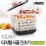 PRINCESS 프린세스 디지털식품건조기 6단형 PD-A7000