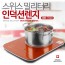 스위스밀리터리 슬림형 컬러인덕션레인지 DO-7020