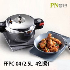 피엔풍년 프로파이브 가스압력밥솥/ FFPC-04 (2.5L_4인용/ 프리미엄급&백화점모델)