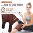 제스파 참숯 옥 무릎찜질기 P4-D404-K03