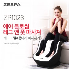 제스파 에어 블로썸 레그앤 풋 마사져 ZP1023