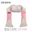 제스파 힐링 스위트 목어깨 마사지기 ZP7018