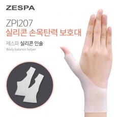 제스파 실리콘 손목탄력 보호대 ZPI207
