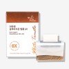 [더마겐] 글루타치온 먹는 필름 6X