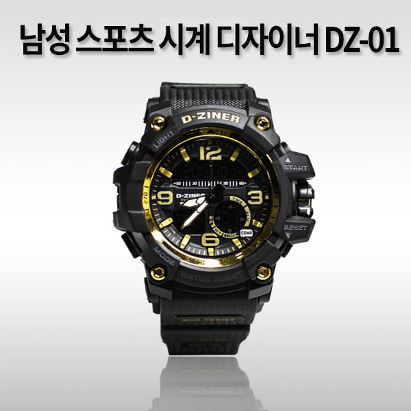 남성 스포츠 시계 디자이너 DZ-01