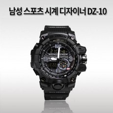 남성 스포츠 시계 디자이너 DZ-10