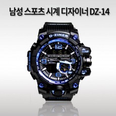 남성 스포츠 시계 디자이너 DZ-14