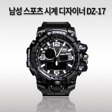 남성 스포츠 시계 디자이너 DZ-17
