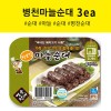 병천아우내 마늘순대 3ea