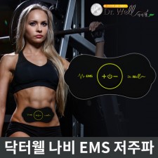 닥터웰 나비 저주파패드