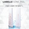 라벨르 초음파 필링기 L5