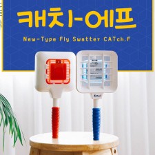 대박 신기한 위생파리채 캐치-에프