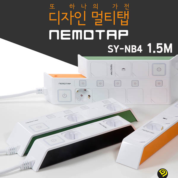 네모텝 개별4구 1.5M/국내제조 SY-NB4