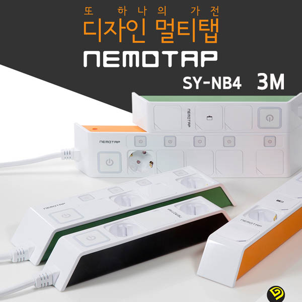 네모텝 개별4구 3M/국내제조 SY-NB4