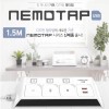 네모텝 USB 멀티탭 1.5M NB-3USB