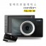 다본다 카디언  블랙박스 FHD/HD 32G