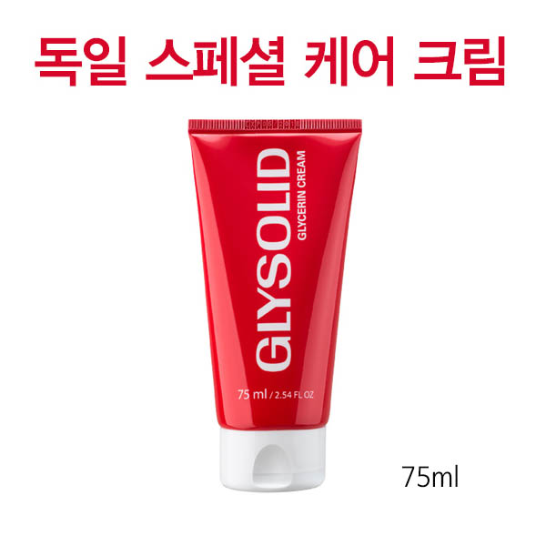 글리솔리드 글리세린 크림_75ml