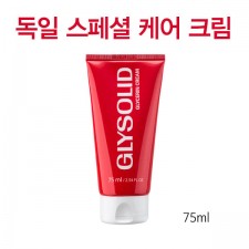 글리솔리드 글리세린 크림_75ml