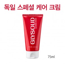글리솔리드 글리세린 크림_75ml