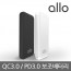 [ALLO]2IN1 스마트충전 슬림 보조배터리 allo1100PD [10000mAh]/블랙