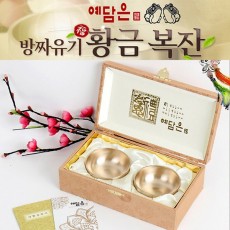 예담은 황금복잔 2P