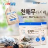 천해무다시팩 가정용 150g(15g*10개)