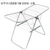 본쿠치나 Y형 건조대 소형